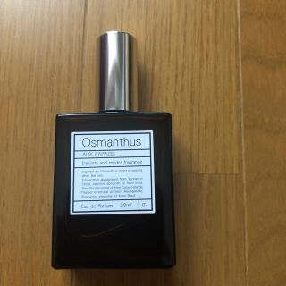 オゥパラディ(AUX PARADIS)のAUX PARADIS Osmanthus 30ml(ユニセックス)