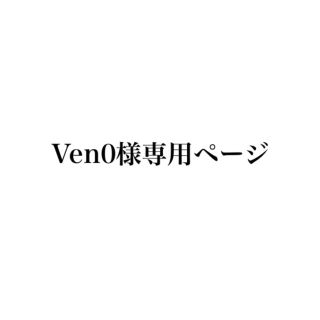 ドルチェアンドガッバーナ(DOLCE&GABBANA)のVen0様専用(香水(女性用))