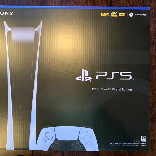 PlayStation 5 デジタルエディション