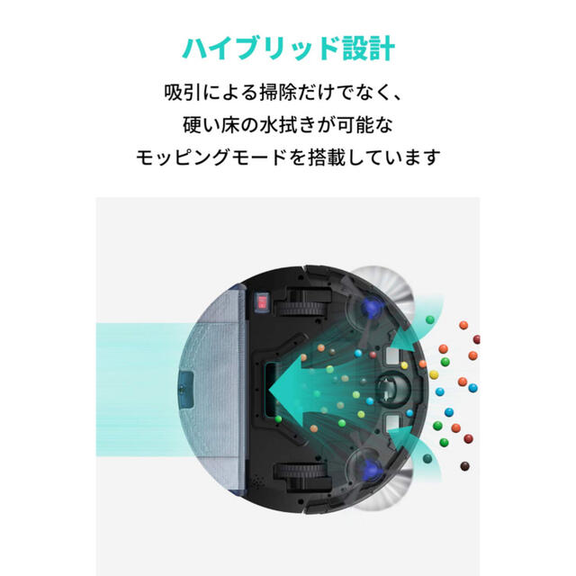 【送料無料】新品 Anker Eufy RoboVac G10 Hybrid 2