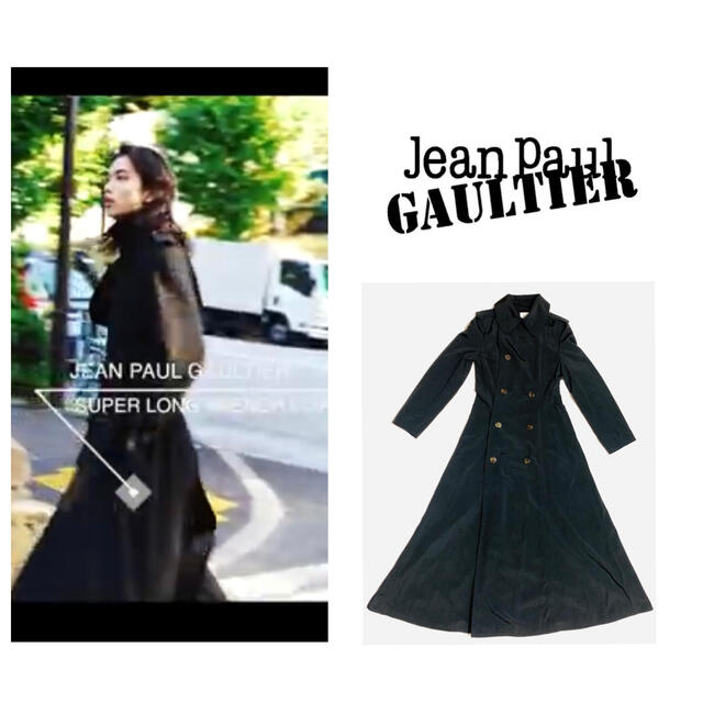 JEAN PAUL GRUATER SUPER LONG COATのサムネイル