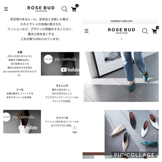 ROSE BUD(ローズバッド)のpiu comoda ウェッジミュール　ブラック黒 レディースの靴/シューズ(ミュール)の商品写真