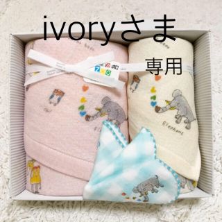 イマバリタオル(今治タオル)の【ivory様専用】kontex 今治タオル　動物柄　1点　ガーゼタオル(タオル/バス用品)