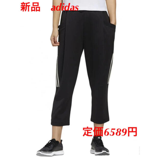 アディダス(adidas)の【新品】アディダス　スポーツウェア　パンツ(ウェア)