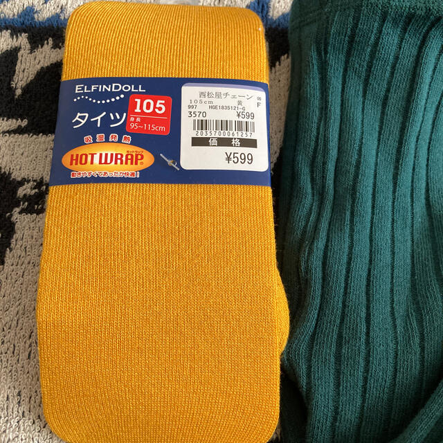 タイツ 105  3枚まとめて キッズ/ベビー/マタニティのキッズ服女の子用(90cm~)(パンツ/スパッツ)の商品写真