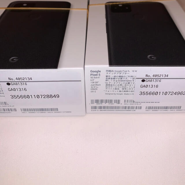Google pixel 5 128GB SIMロック解除済み 6台セット 【日本産