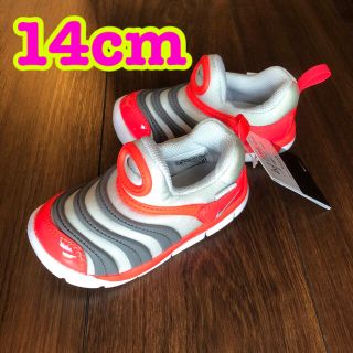 ナイキ(NIKE)の【新品 未使用】ナイキ ダイナモフリー　14.0cm(スニーカー)