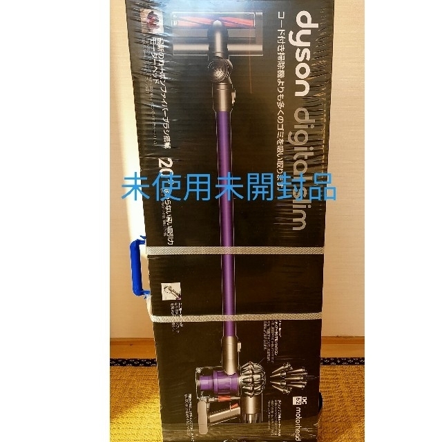 Dyson(ダイソン)DC62 モーターヘッド