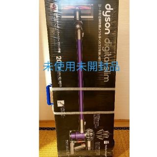 ダイソン(Dyson)のDyson(ダイソン)DC62 モーターヘッド(掃除機)