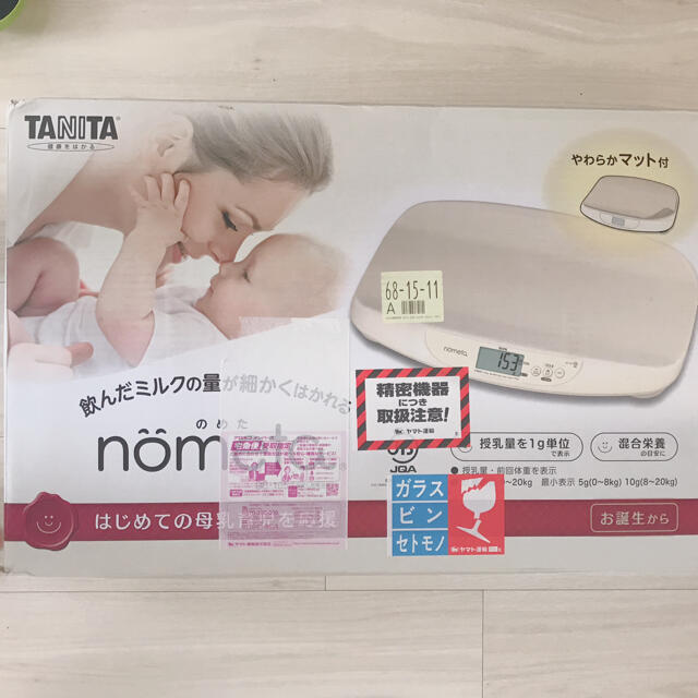 used  ベビースケール　nometa