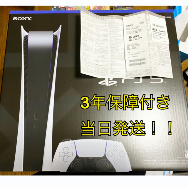 SONY PlayStation5 CFI-1000B01