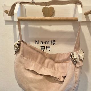 Na-mi様専用(犬)