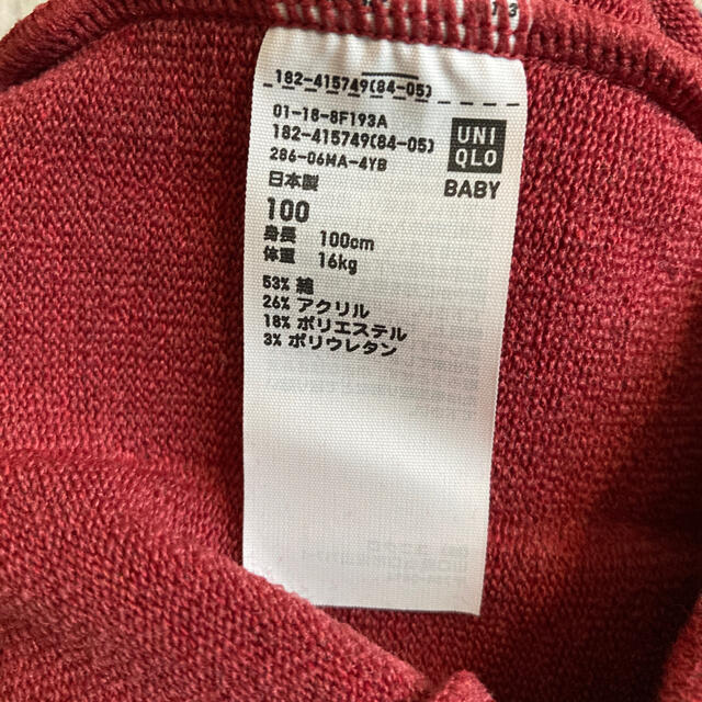 UNIQLO(ユニクロ)のタイツ　サイズ100 UNIQLO 赤系 キッズ/ベビー/マタニティのこども用ファッション小物(靴下/タイツ)の商品写真