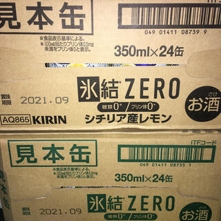 キリン(キリン)のKIRIN 氷結ZEROレモン　グレープフルーツ(リキュール/果実酒)