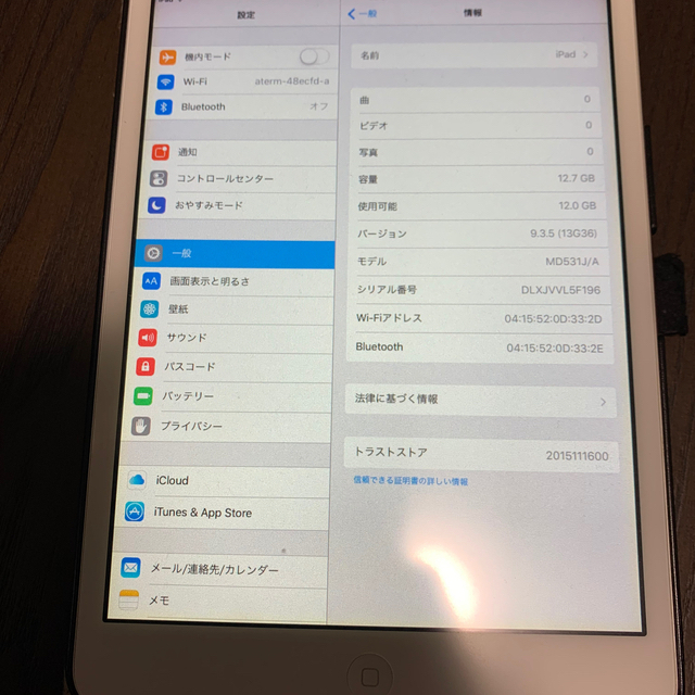 iPad mini 16GB 初代　WiFiモデルスマホ/家電/カメラ