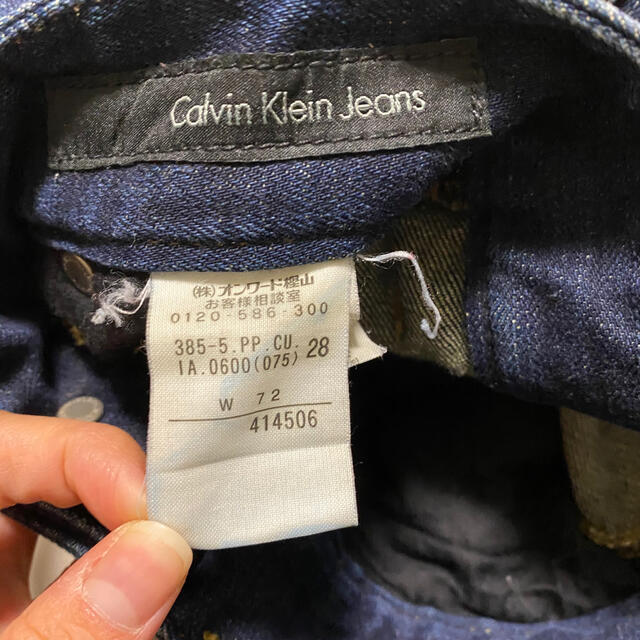 Calvin Klein(カルバンクライン)の⭐︎値下げしました！　デニムジーンズ　Calvin Klein メンズのパンツ(デニム/ジーンズ)の商品写真