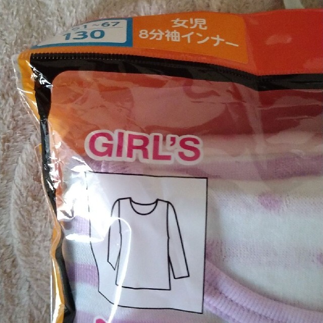 裏起毛インナー キッズ/ベビー/マタニティのキッズ服女の子用(90cm~)(下着)の商品写真