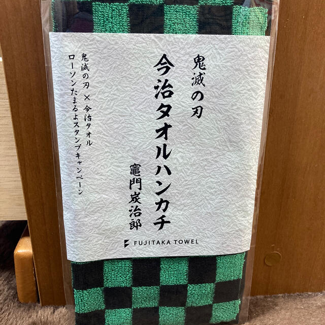 今治タオル(イマバリタオル)のローソンキャンペーン　鬼滅の刃タオル エンタメ/ホビーのおもちゃ/ぬいぐるみ(キャラクターグッズ)の商品写真