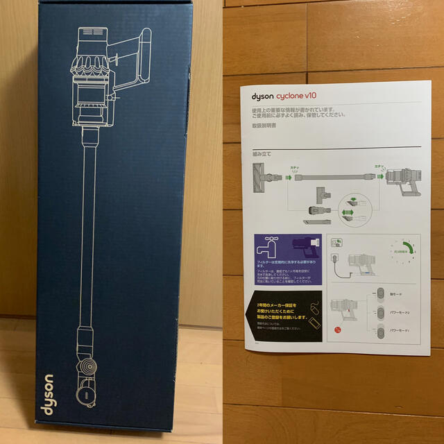 かなりん様専用!ダイソン cycloneV10 enot.in.ua