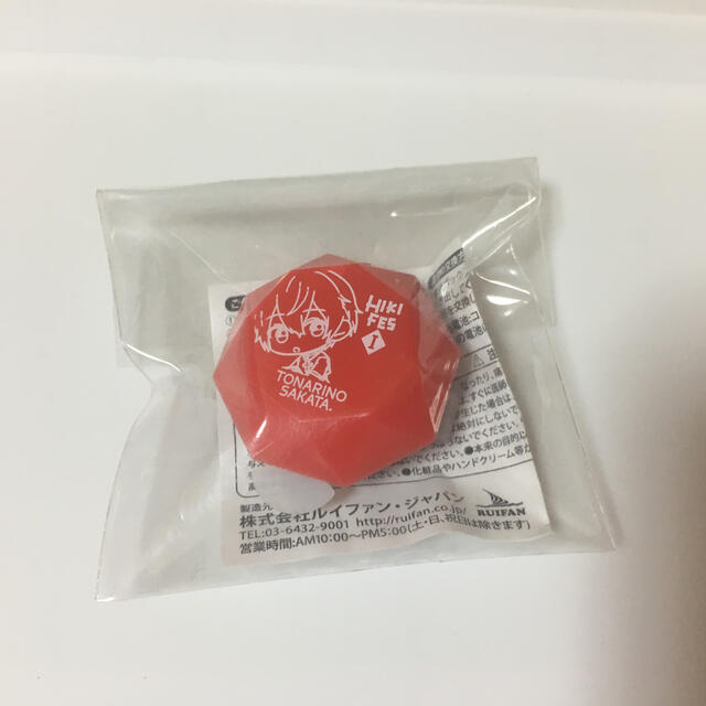 浦島坂田船 ひきフェス 2019 となりの坂田 リングライトの通販 by Y