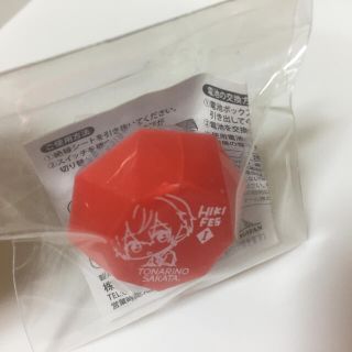 浦島坂田船 ひきフェス 2019 となりの坂田 リングライトの通販 by Y