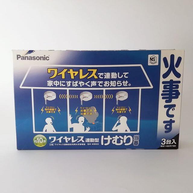 Panasonic(パナソニック) 住宅用火災警報器 けむり当番 elkisi.com