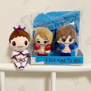 岸優太 ちょっこりさん DREAM BOYS ぬいぐるみキーホルダーセット