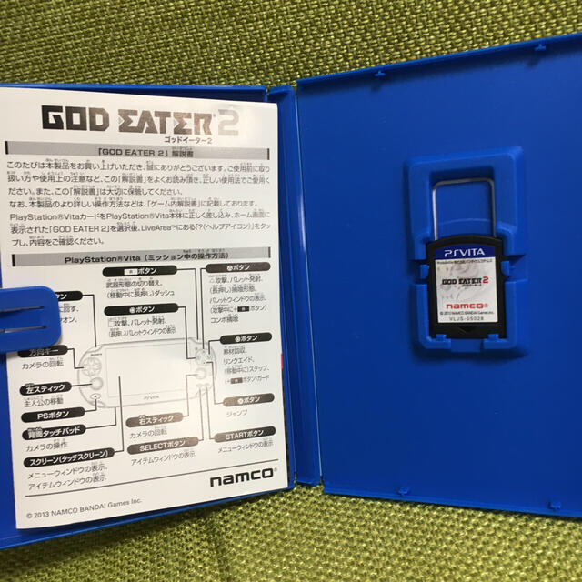 PlayStation Vita(プレイステーションヴィータ)のGOD EATER 2（ゴッドイーター2） Vita エンタメ/ホビーのゲームソフト/ゲーム機本体(携帯用ゲームソフト)の商品写真