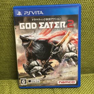 プレイステーションヴィータ(PlayStation Vita)のGOD EATER 2（ゴッドイーター2） Vita(携帯用ゲームソフト)