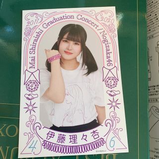 ノギザカフォーティーシックス(乃木坂46)の乃木坂46 ポストカード 生写真　伊藤理々杏(アイドルグッズ)