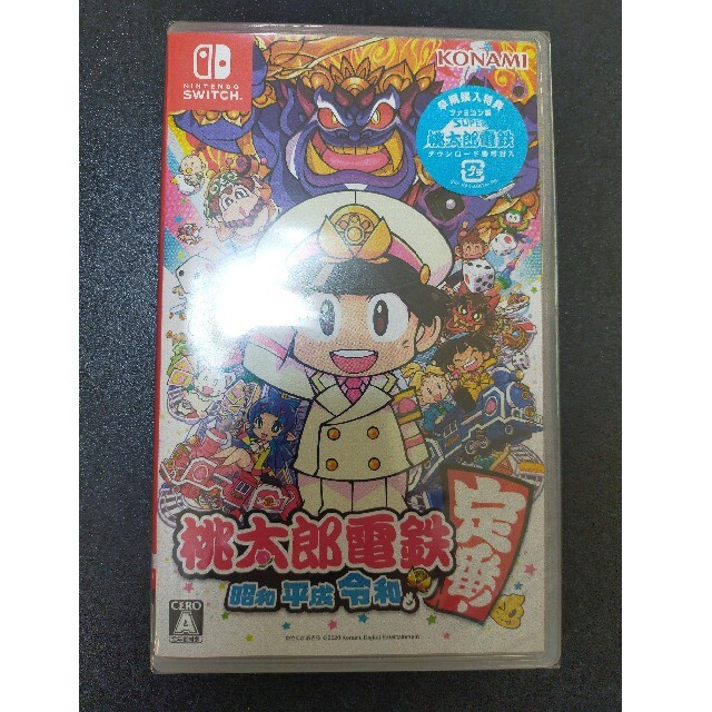 新品未使用　桃太郎電鉄 ～昭和 平成 令和も定番！～ Switch