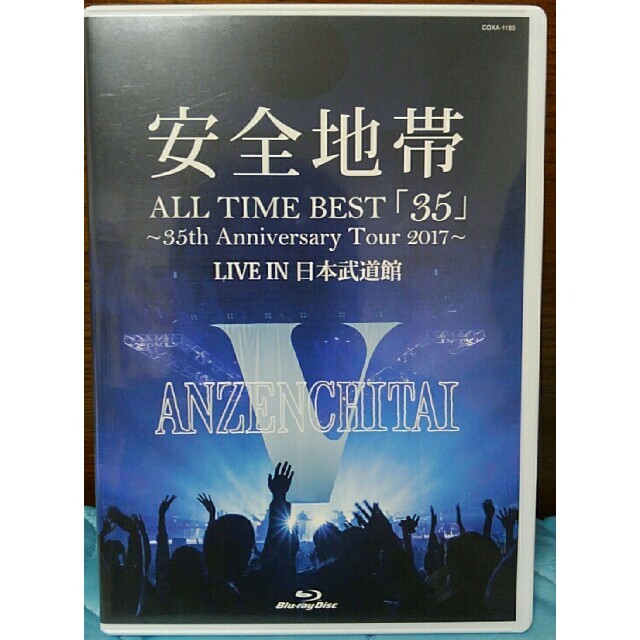 ALL　TIME　BEST「35」～35th　Anniversary　Tour