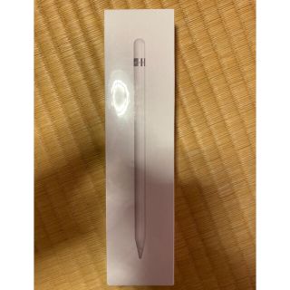 アップル(Apple)の新品未開封の第一世代のApple Pencil(タブレット)