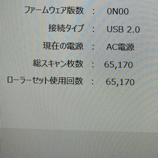 ix500　ScanSnap　富士通　スキャナー スマホ/家電/カメラのPC/タブレット(PC周辺機器)の商品写真