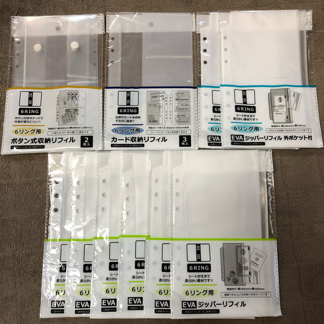 6リング 用 リフィル 10点 インテリア/住まい/日用品の文房具(ファイル/バインダー)の商品写真