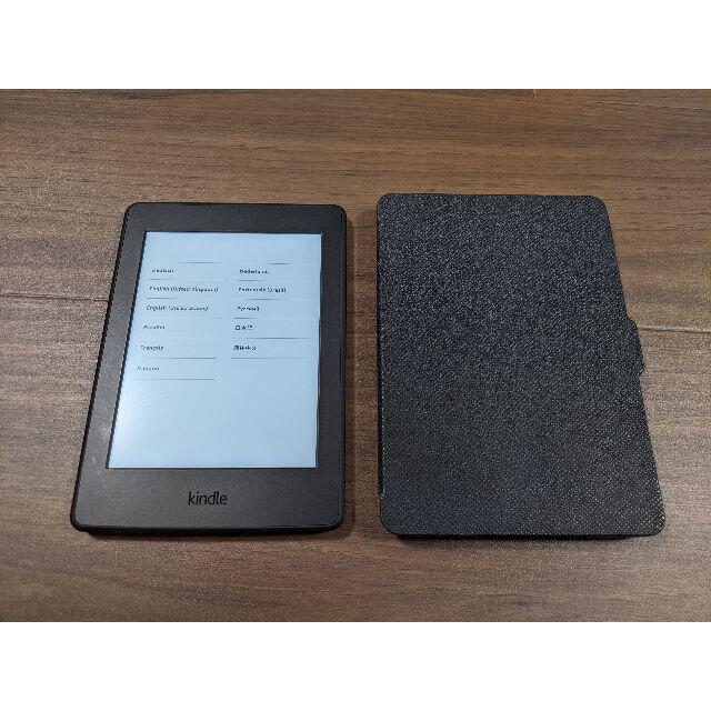 Kindle Paperwhite 広告付き 4GB 第7世代