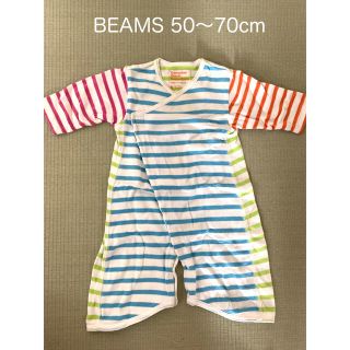 コドモビームス(こどもビームス)のBEAMS コンビ肌着 50～70cm(カバーオール)