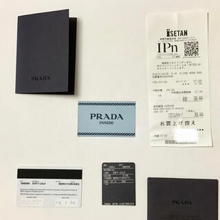 PRADA インサイドバッグ　ブラック/ ターコイズブルー　美品
