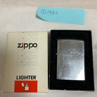 ジッポー(ZIPPO)の③zippo 1982(タバコグッズ)