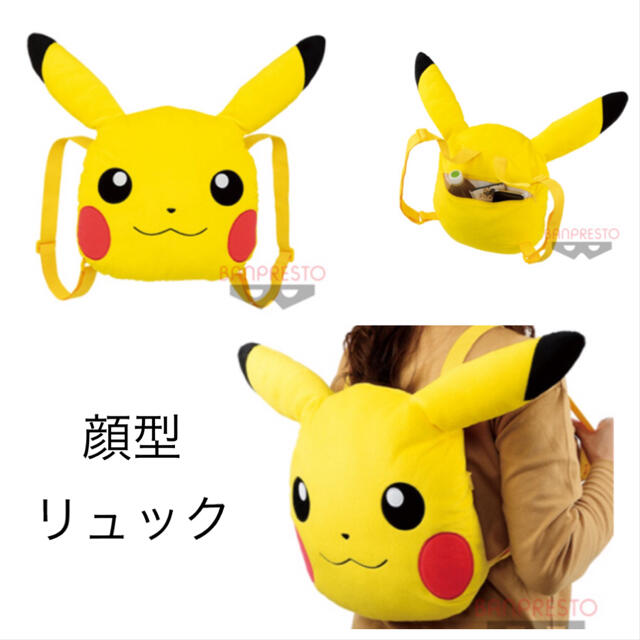 画像をダウンロード ピカチュウ 顔 画像 画像を無料でダウンロード 画像をダウンロード ピカチュウ 顔 画像 画像を無料でダウンロード