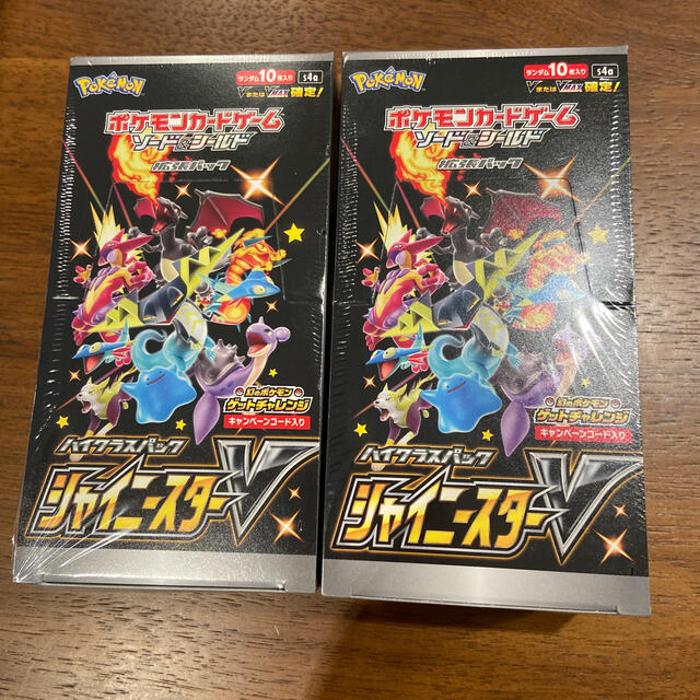 初回版 シャイニースターV box 2セット シュリンク付 注目ブランド