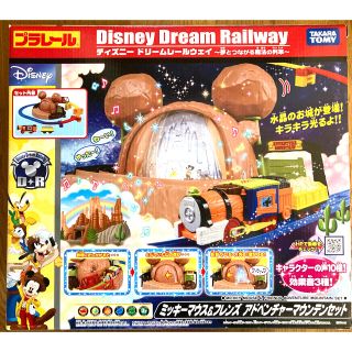 ディズニー(Disney)のディズニー　ドリームレールウェイ　アドベンチャーマウンテンセット(電車のおもちゃ/車)