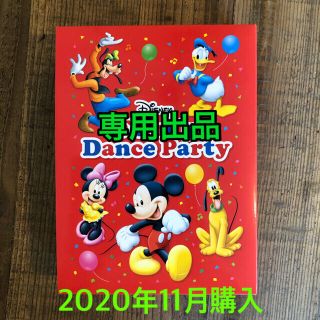 DVD◆セット2つ(キッズ/ファミリー)