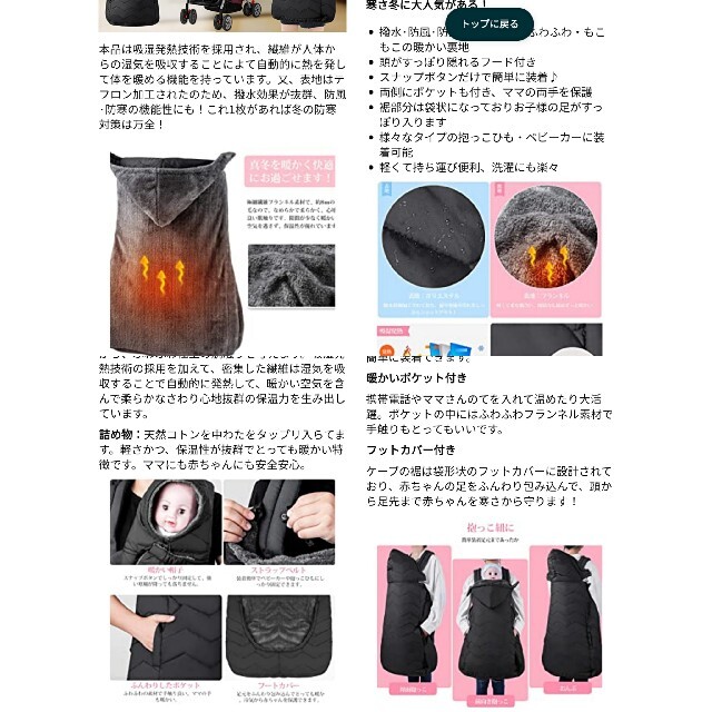 【xxxxKxxxx様専用】lilyan　抱っこ紐ケープ　ブランケット ハンドメイドのキッズ/ベビー(外出用品)の商品写真