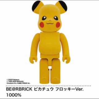 メディコムトイ(MEDICOM TOY)の送料込BE@RBRICK ピカチュウ フロッキーVer. 1000%(キャラクターグッズ)