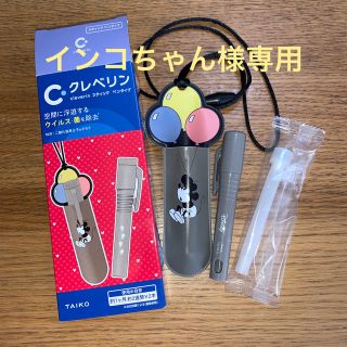 ミッキーマウス(ミッキーマウス)のクレベリン　スティック　ディズニー(日用品/生活雑貨)