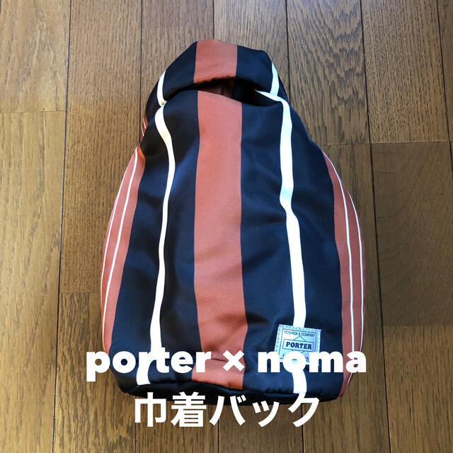 porter ポーター × noma 巾着バック