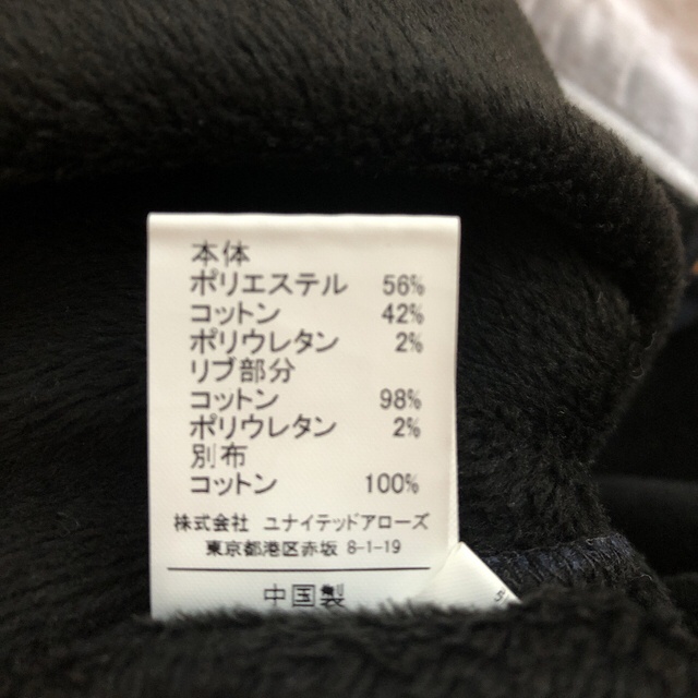 UNITED ARROWS green label relaxing(ユナイテッドアローズグリーンレーベルリラクシング)のHR様専用 キッズ/ベビー/マタニティのキッズ服男の子用(90cm~)(ニット)の商品写真