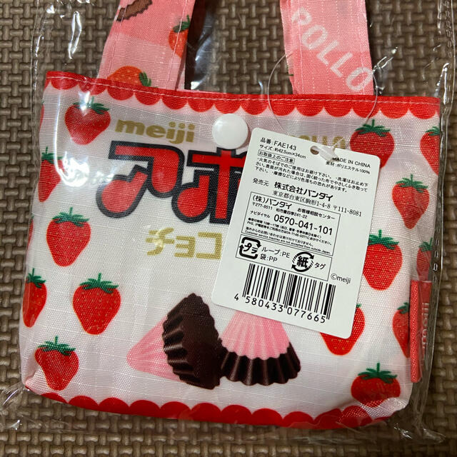 アポロチョコ　エコバッグ レディースのバッグ(エコバッグ)の商品写真