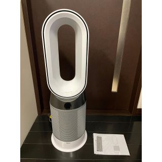 ダイソン(Dyson)のdyson ダイソン 空気清浄ファンヒータ HP04 pure hot+cool(ファンヒーター)